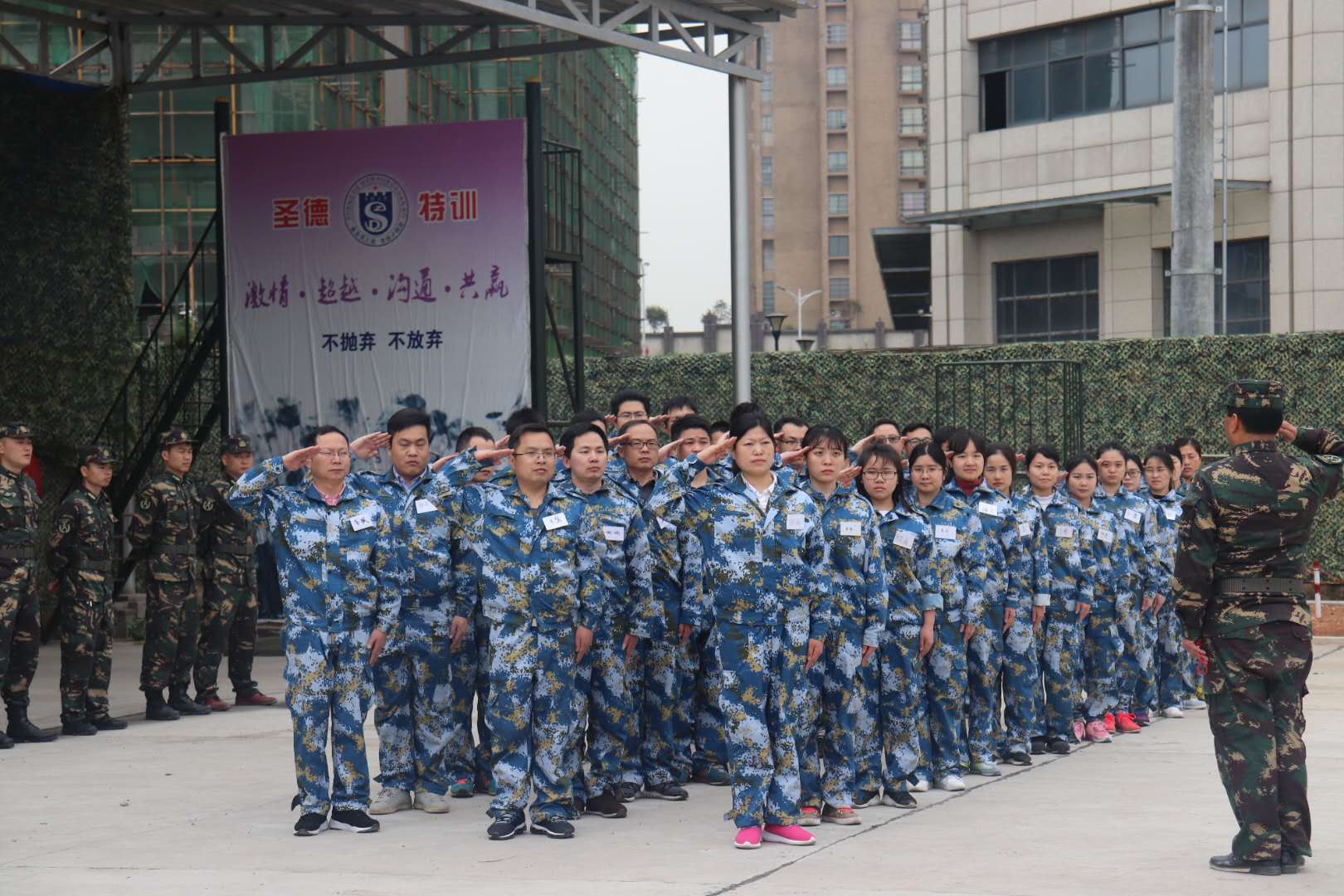 2018开云官方端页面登录入口-开云(中国)
春季军事拓展纪实