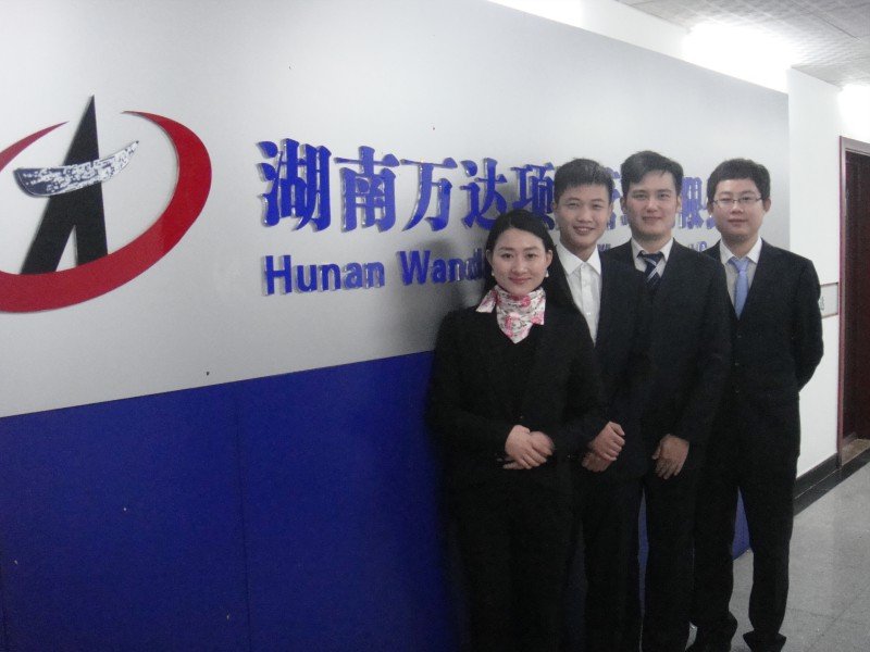 开云官方端页面登录入口-开云(中国)
项目有限公司揭牌