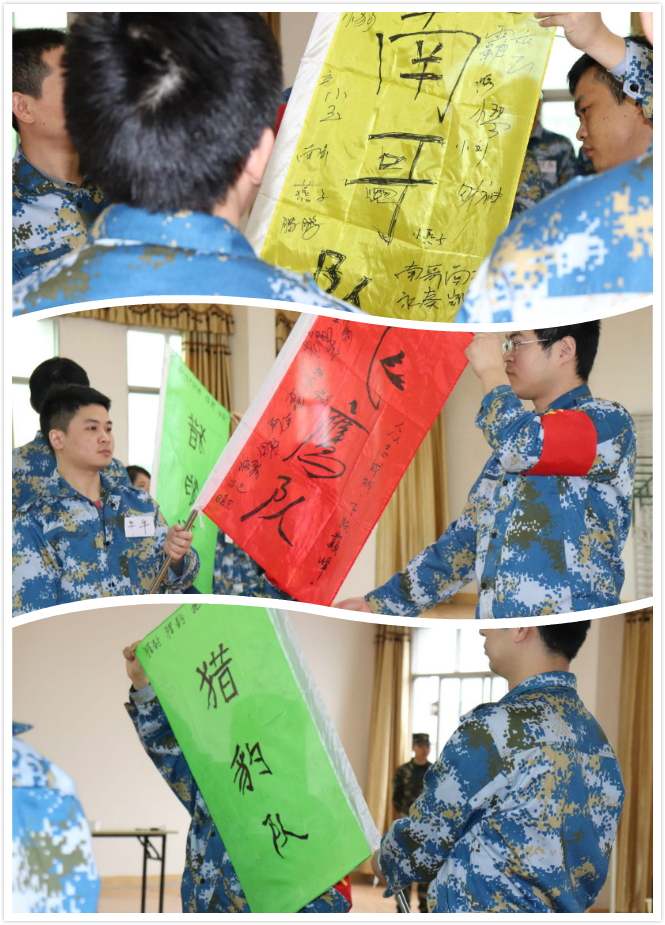 2018开云官方端页面登录入口-开云(中国)
春季军事拓展纪实