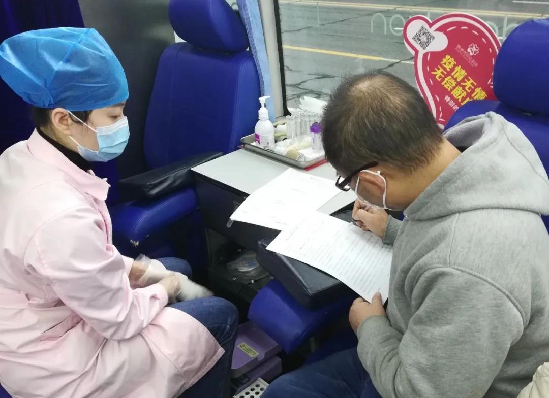 爱心献血，温暖中国，开云官方端页面登录入口-开云(中国)
在行动！