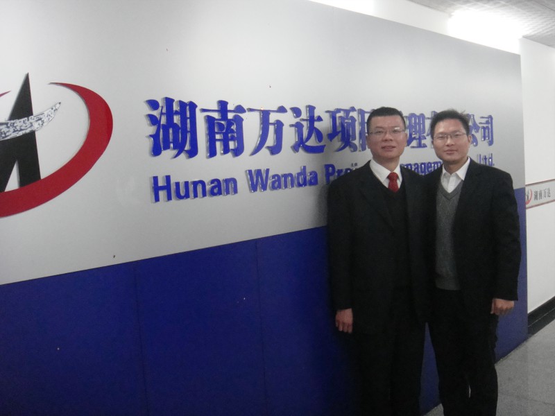 开云官方端页面登录入口-开云(中国)
项目有限公司揭牌