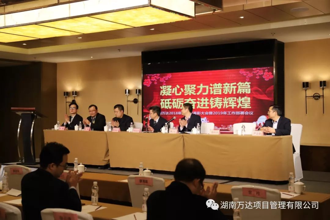 开云官方端页面登录入口篇|凝心聚力谱新篇，砥砺奋进铸辉煌！