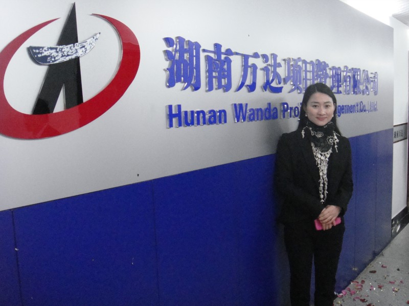 开云官方端页面登录入口-开云(中国)
项目有限公司揭牌