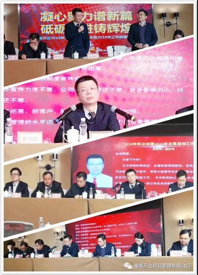 开云官方端页面登录入口篇|凝心聚力谱新篇，砥砺奋进铸辉煌！