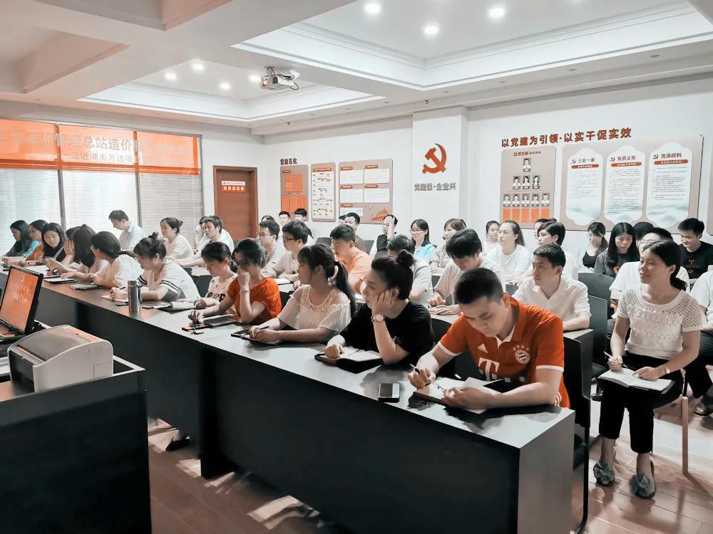 热烈庆祝建党99周年，开云官方端页面登录入口-开云(中国)
组织全体骨干召开“不忘初心、牢记使命”主题教育活动