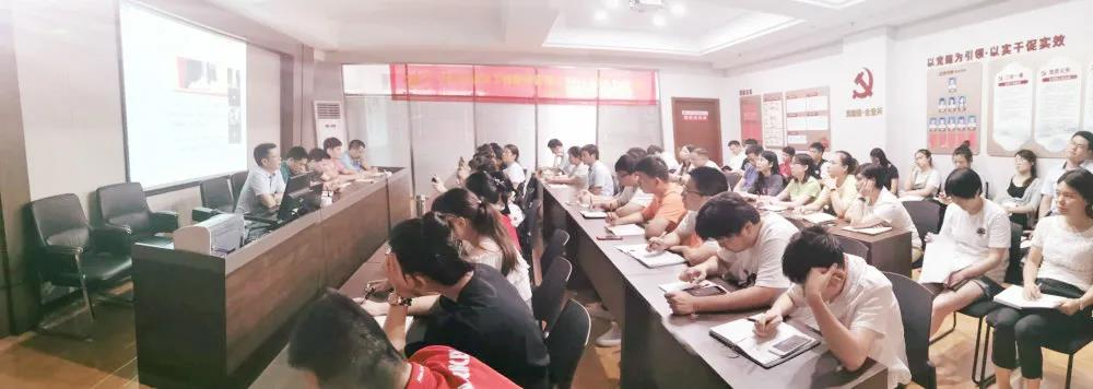 热烈庆祝建党99周年，开云官方端页面登录入口-开云(中国)
组织全体骨干召开“不忘初心、牢记使命”主题教育活动